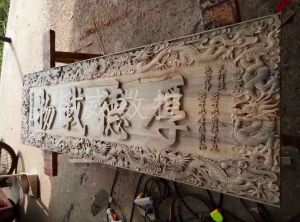 凉山彝族自治州德昌县木工样品